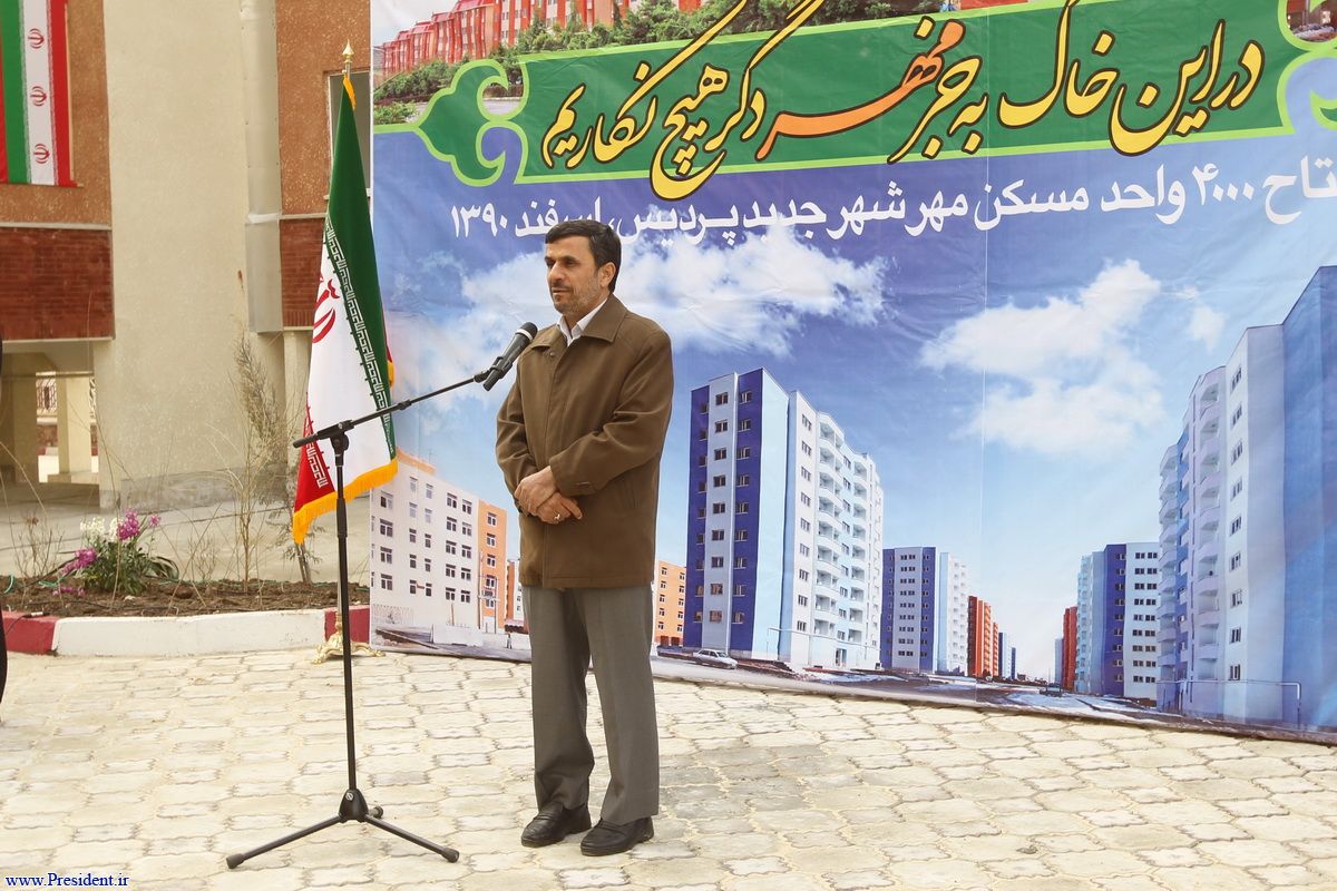 افتتاح مسکن مهر پردیس