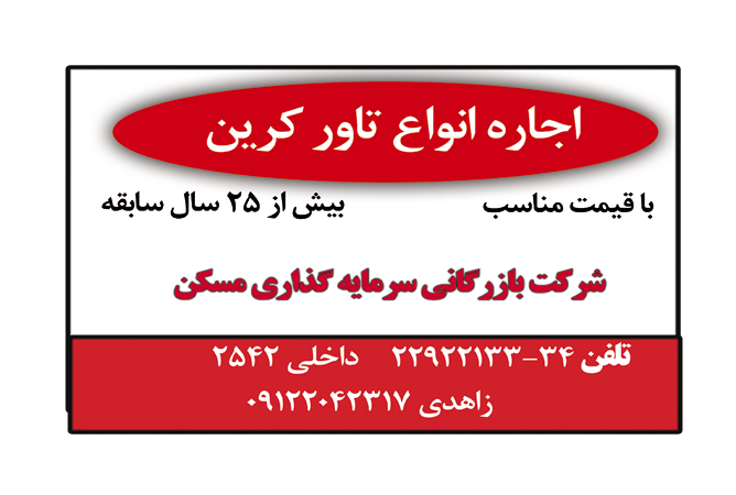 بازرگانی