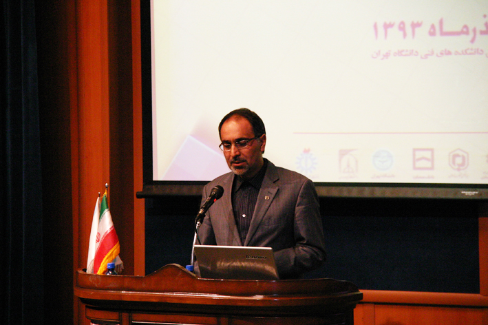 همایش سیاست های توسعه مسکن در ایران 2