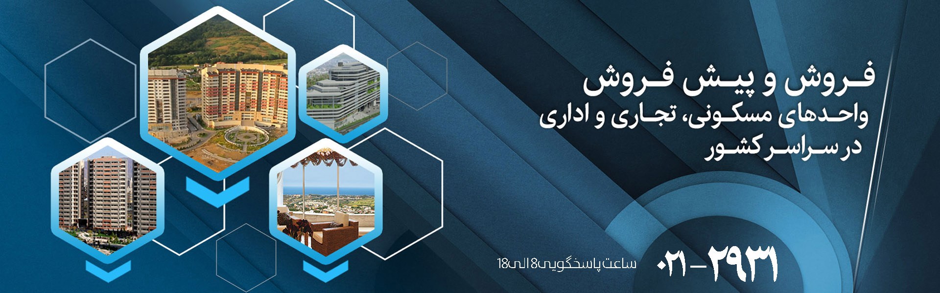 بنر سایت