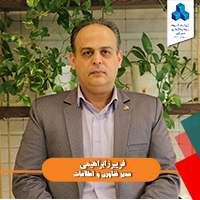 ابراهیمی