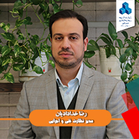 خدادادیان