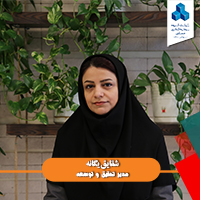 یگانه