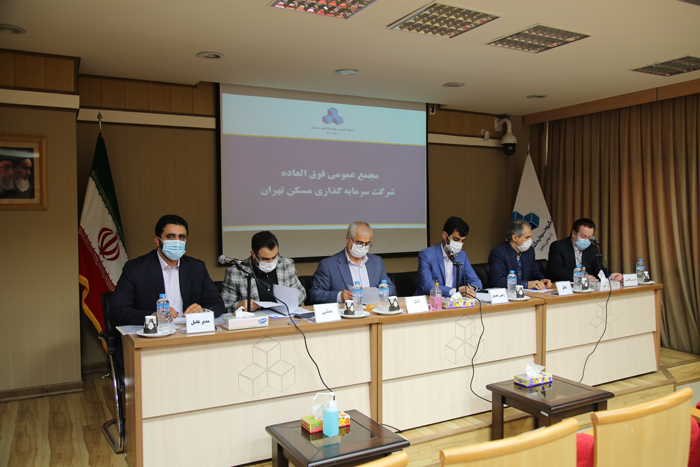 مجمع فوق العاده تهران شهریور 99