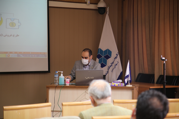 وبینار طرح «بازاریابی و فروش در هلدینگ برگزار شد