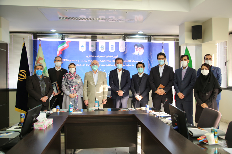 امضای تفاهم‌نامه همکاری