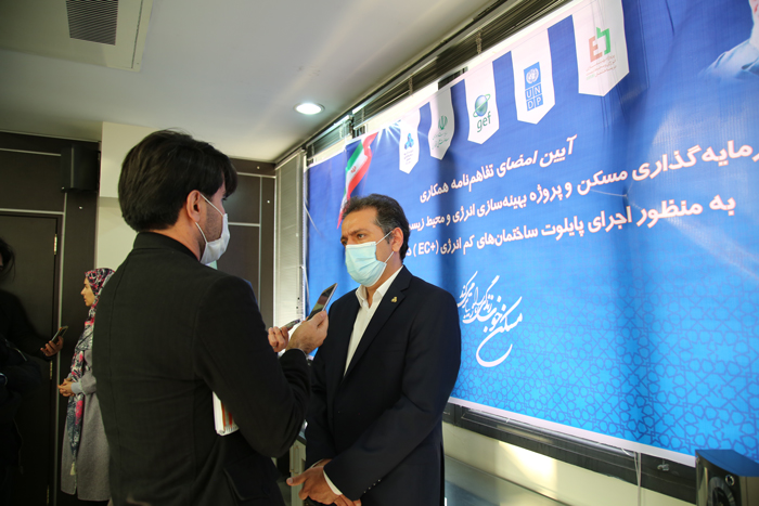 امضای تفاهم‌نامه همکاری