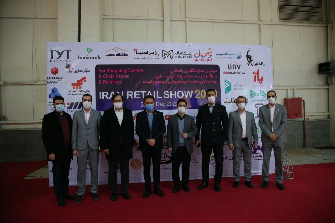 نمایشگاه ریتیل شو