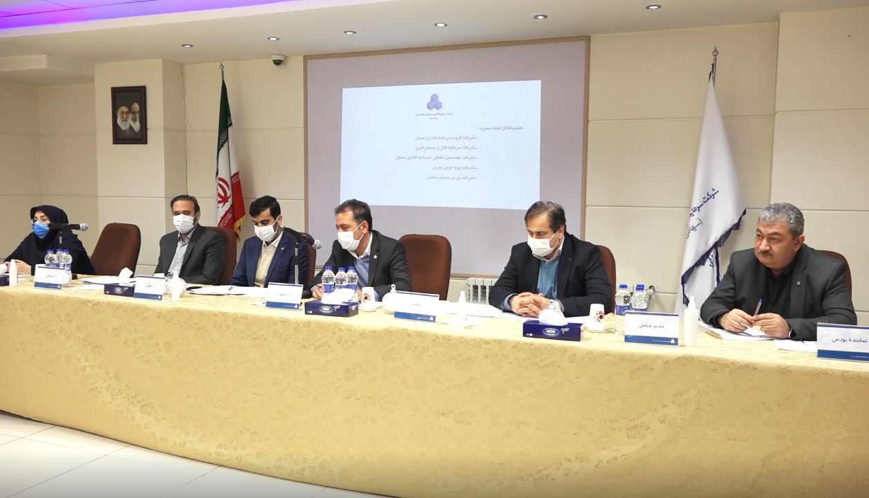 مجمع شمال غرب