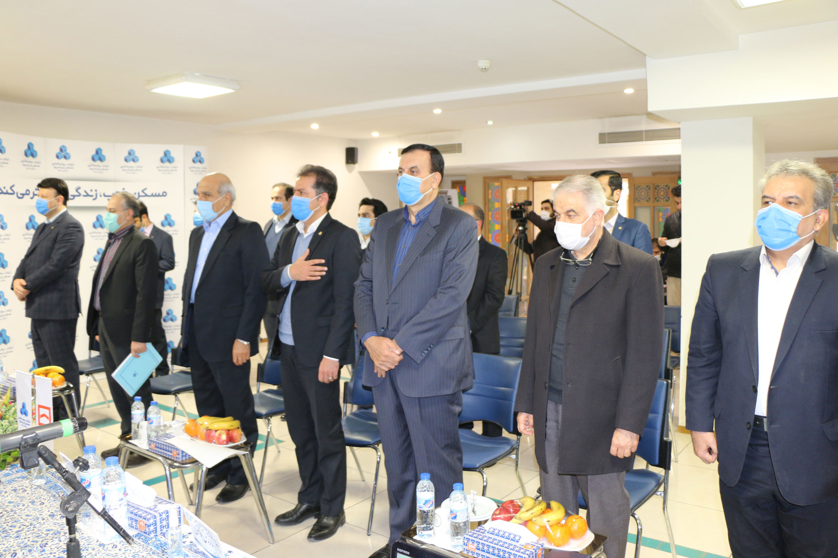 مجمع زاینده رود