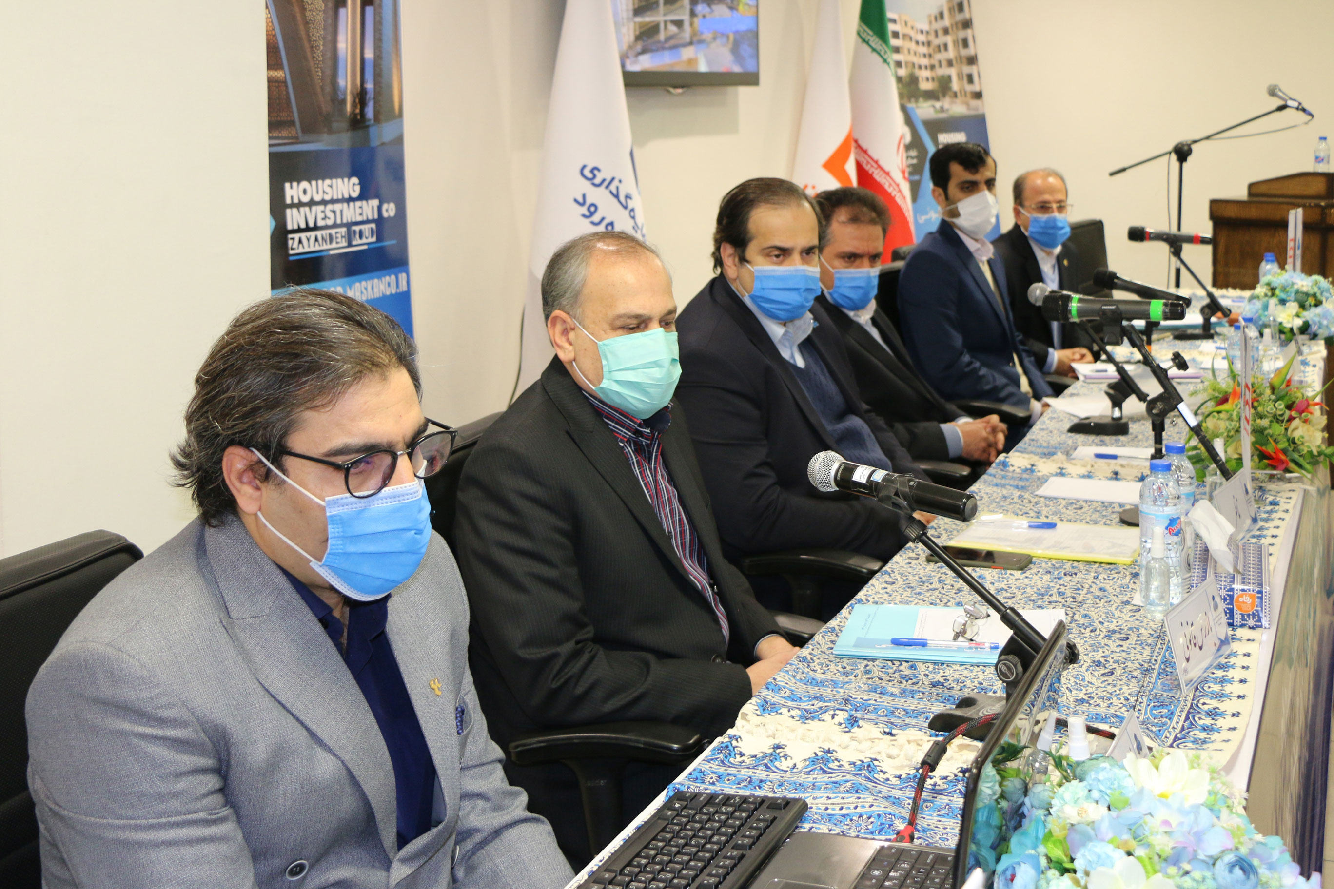 مجمع زاینده رود