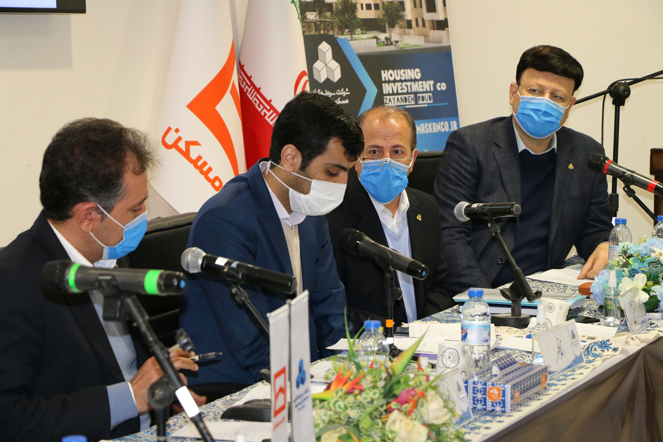 مجمع زاینده رود