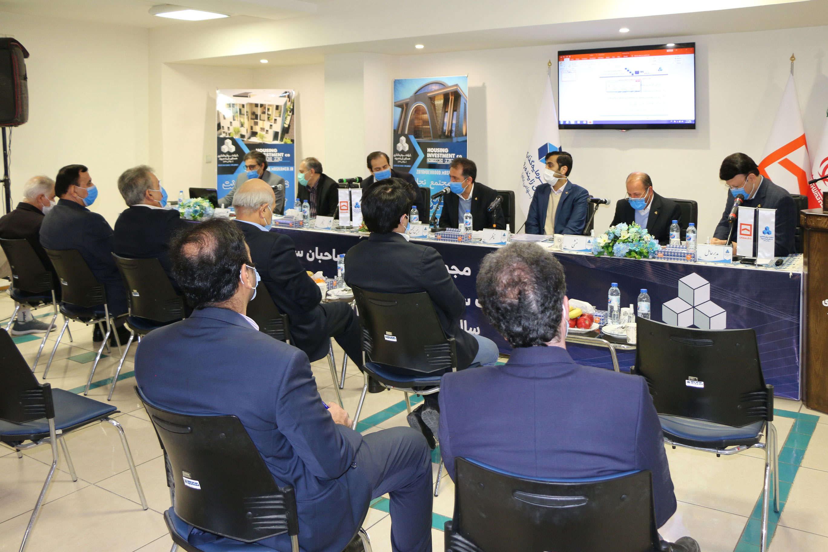 مجمع زاینده رود