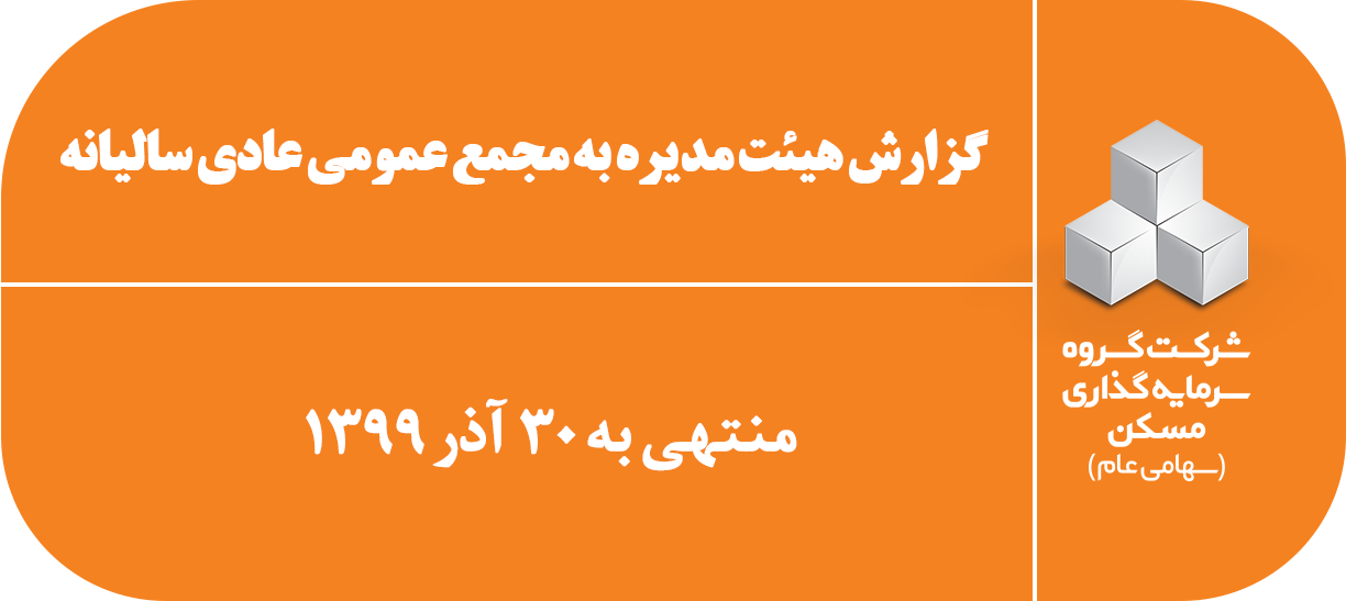 نارنجی