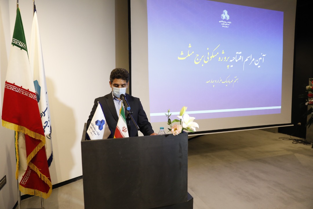 بازدید از شیراز 1400