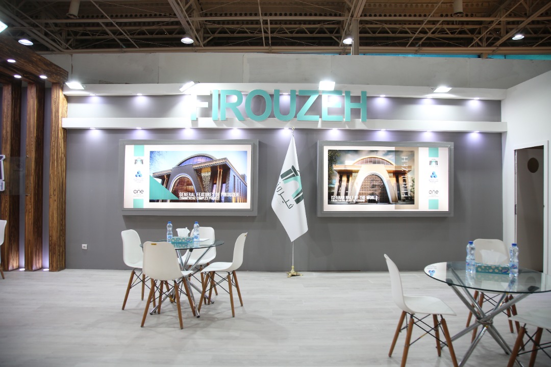 بازدید از نماشگاه ایران ریتیل شو مهر 1400