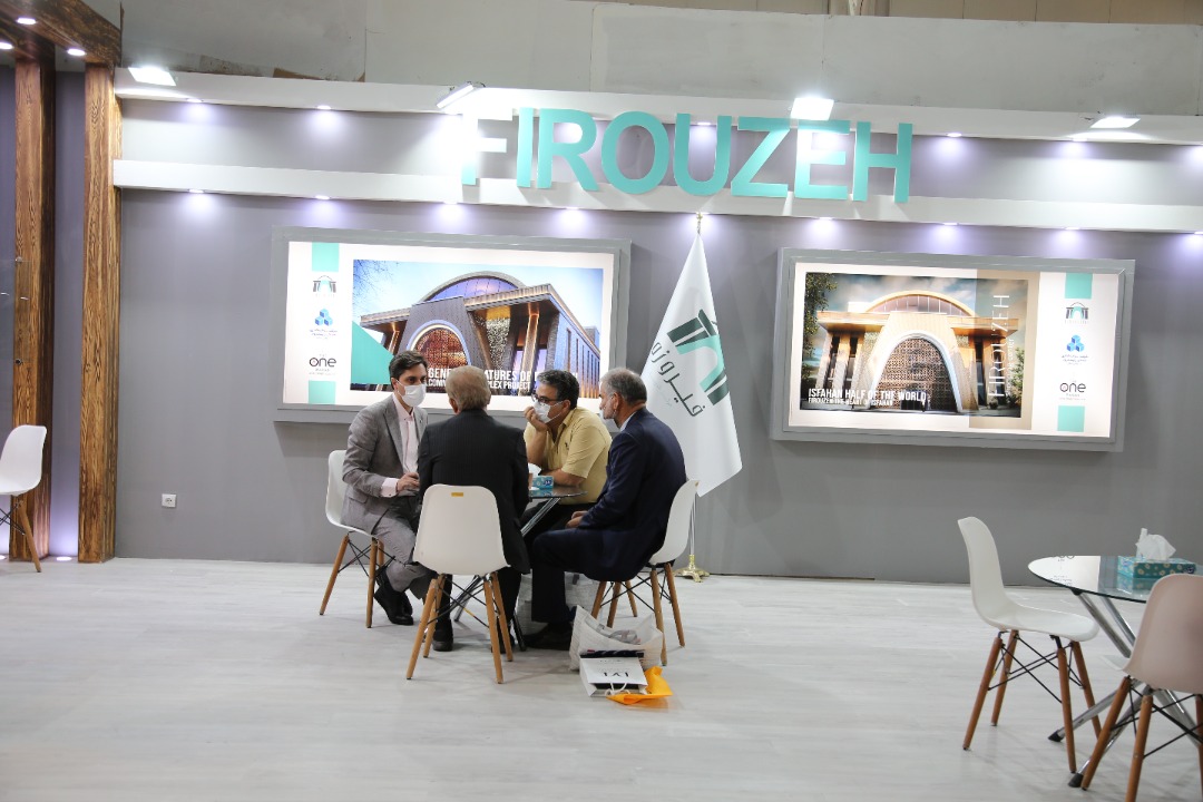 بازدید از نماشگاه ایران ریتیل شو مهر 1400