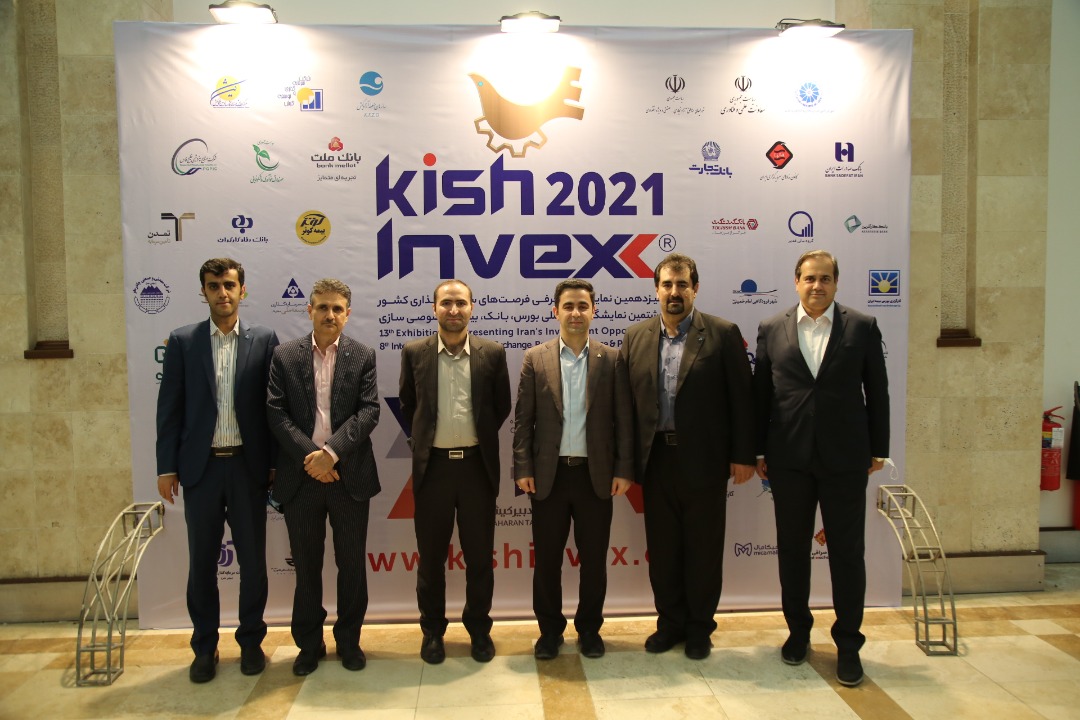 نمایشگاه کیش اینوکس 2021