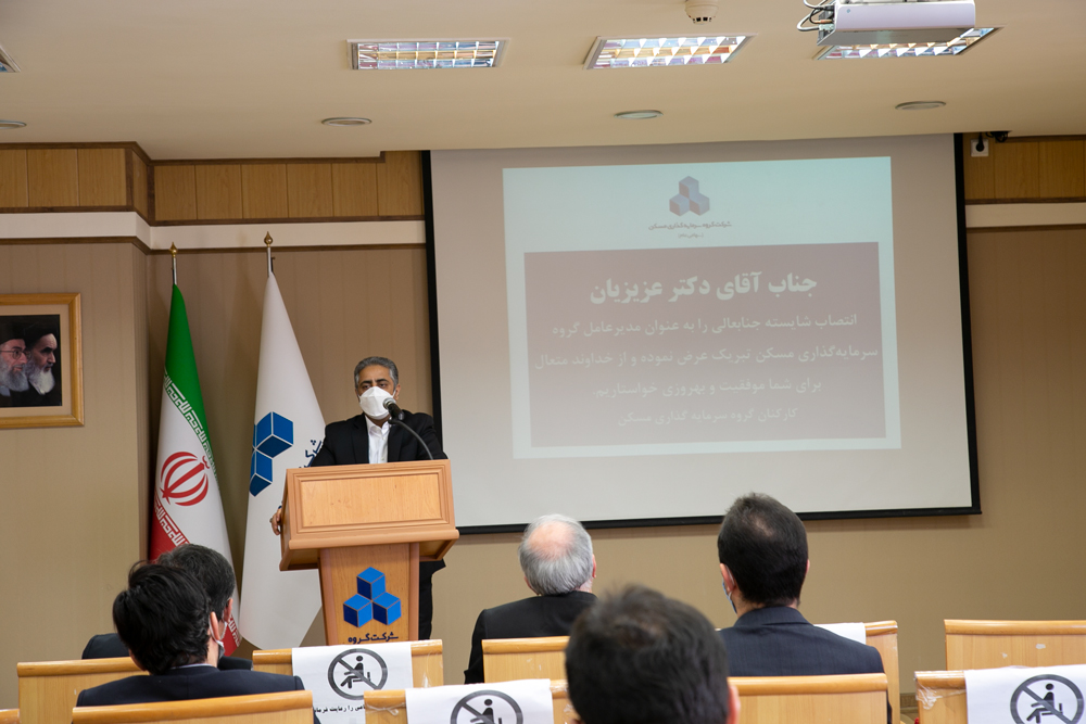 تودیع و معارفه مدیر عامل گروه اسفند 1400