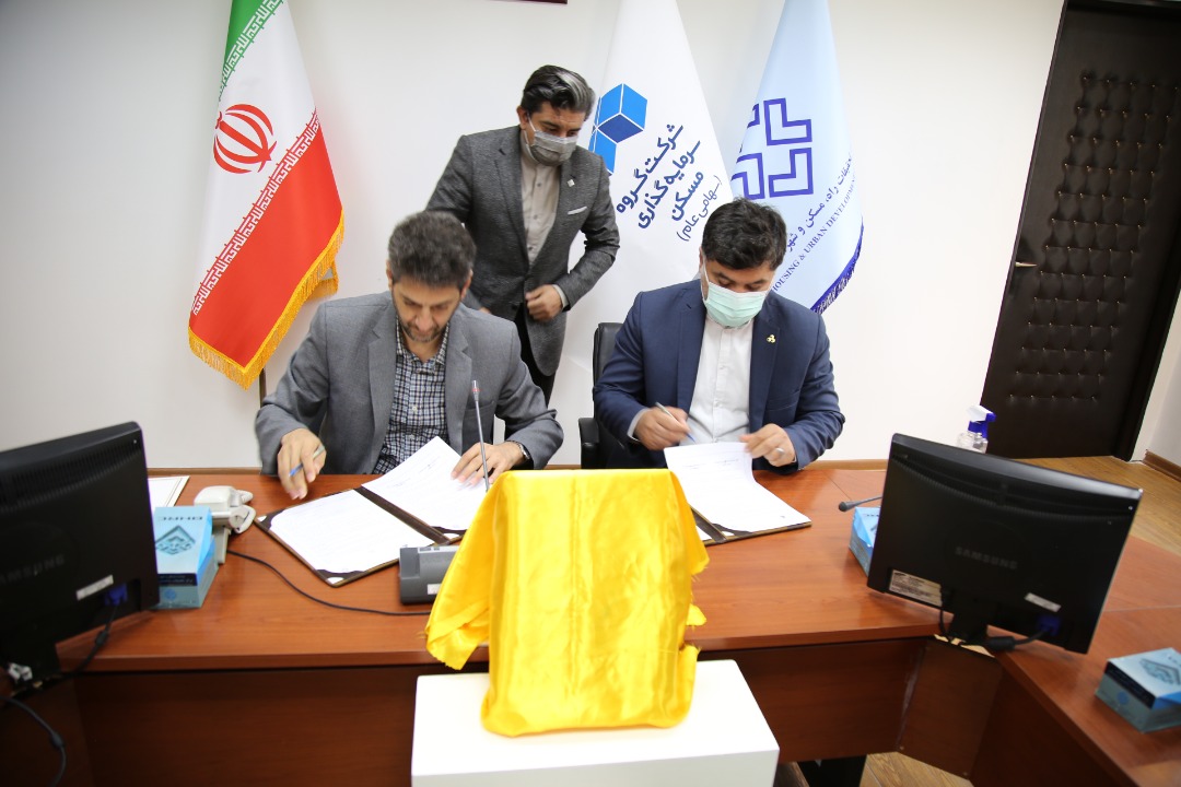 تفاهم نامه همکاری با مرکز تحقیقات راه و مسکن 1401