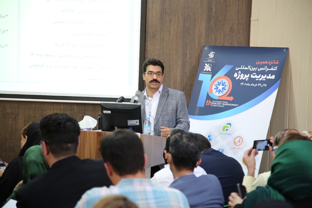 مدیریت پروژه خرداد 1401