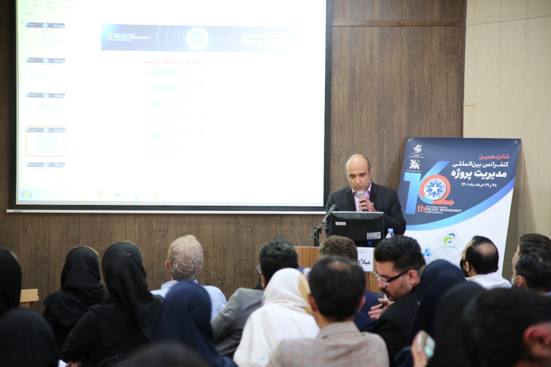 مدیریت پروژه خرداد 1401