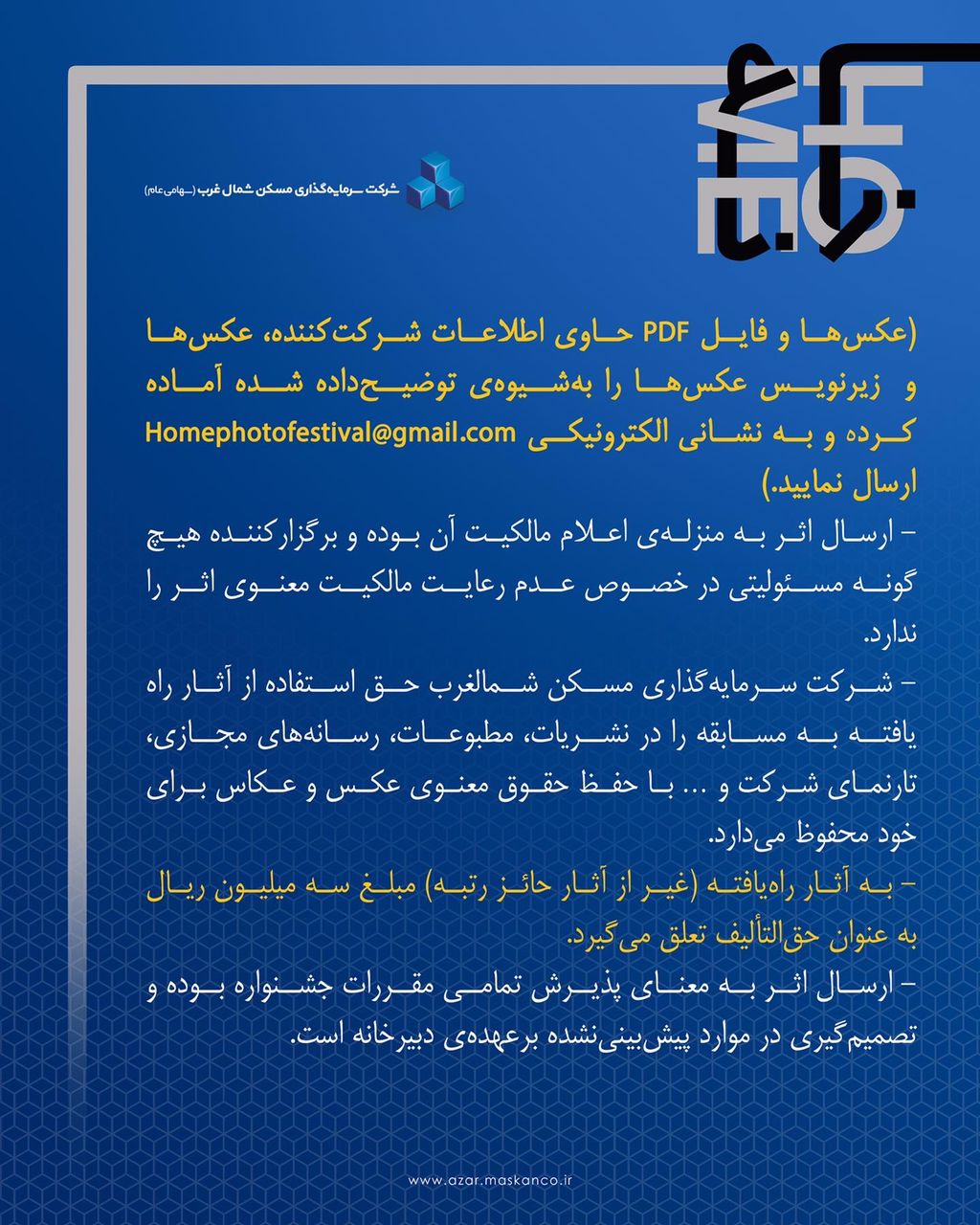 جشنواره عکس