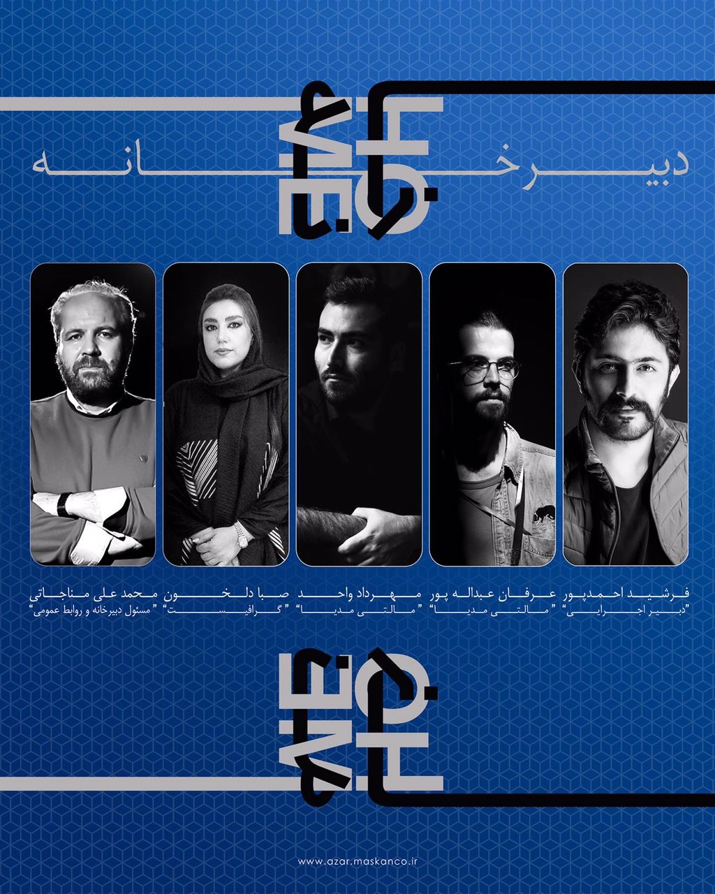 جشنواره عکس