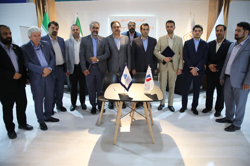 تفاهم نامه نامه اروند