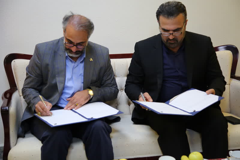 تفاهم نامه با  منطقه آزاد کیش