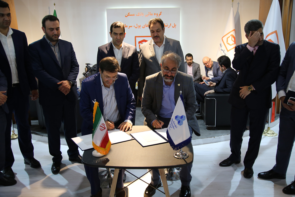 تفاهم نامه با تامین مسکن فرهنگیان