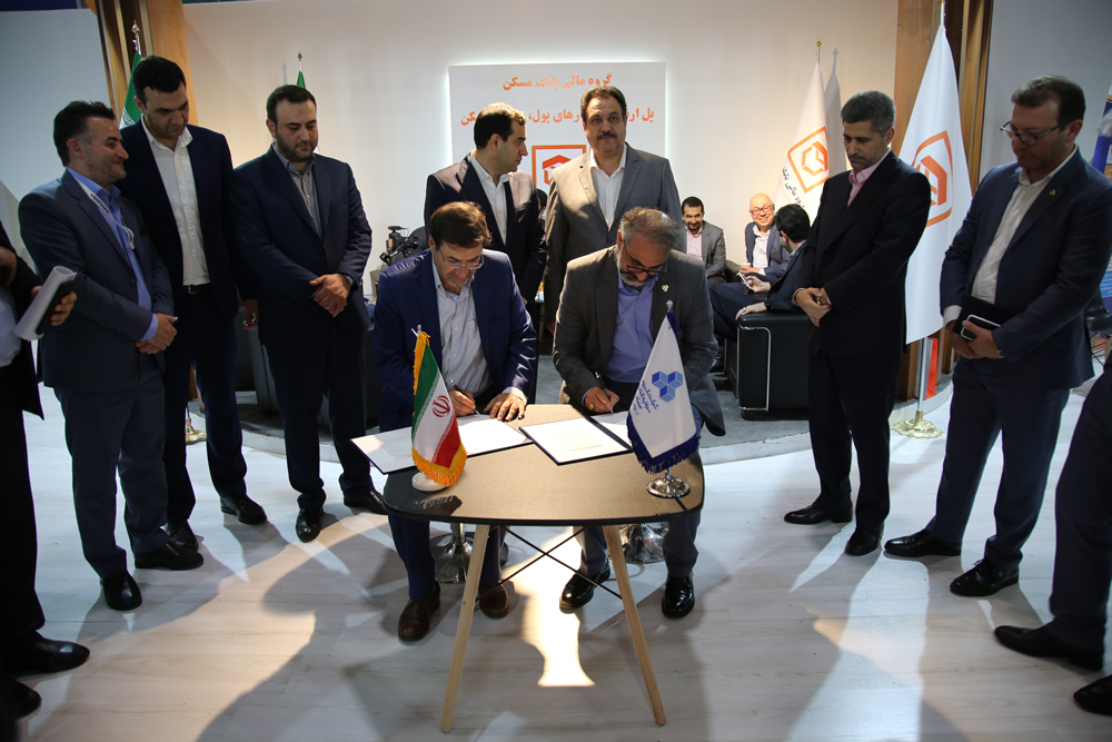 تفاهم نامه با تامین مسکن فرهنگیان