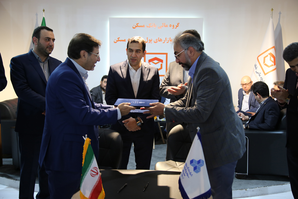 تفاهم نامه با تامین مسکن فرهنگیان