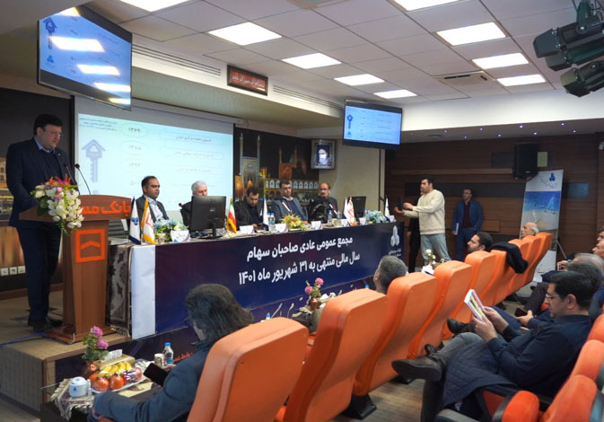 مجمع زاینده رود 1401