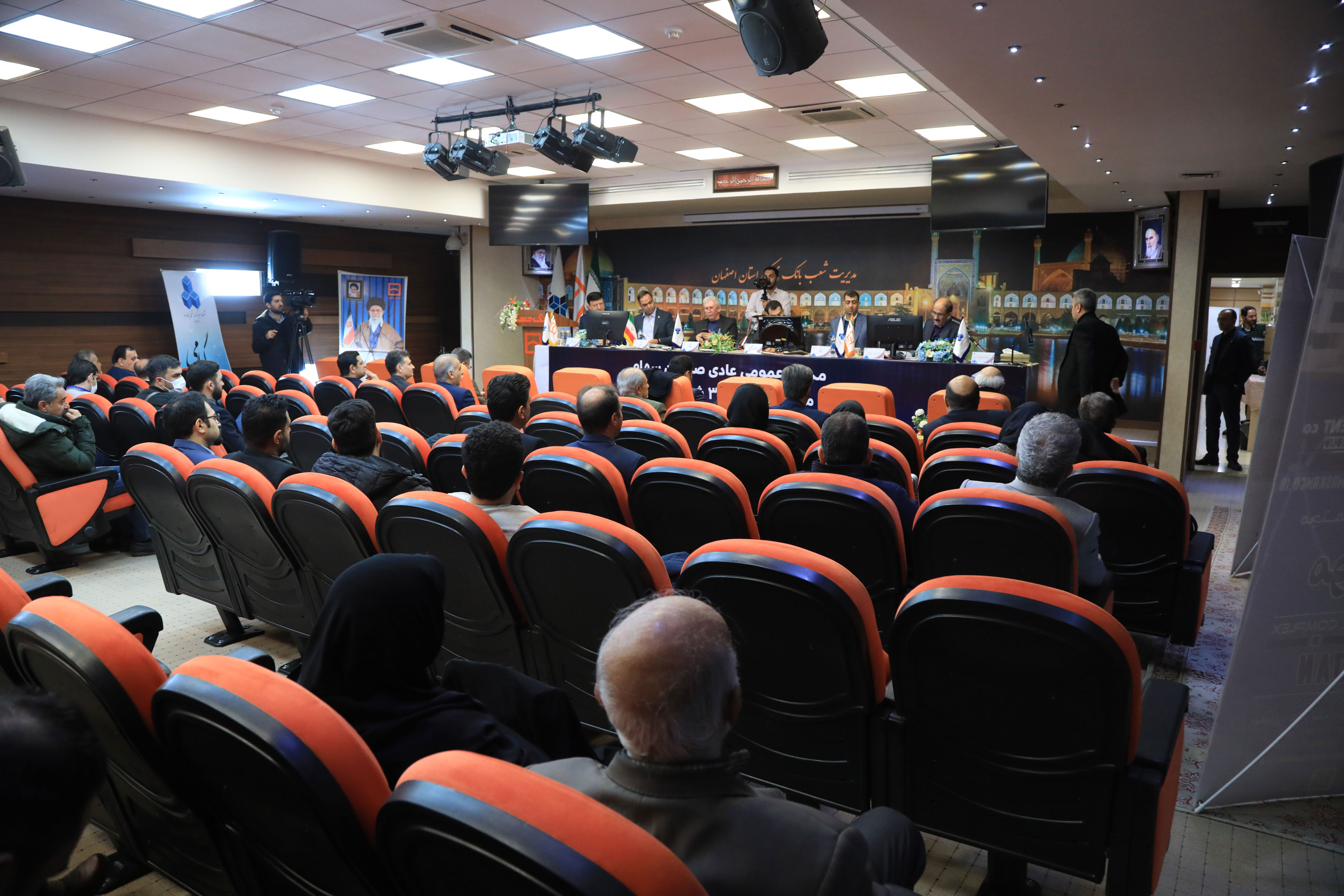 مجمع زاینده رود 1401