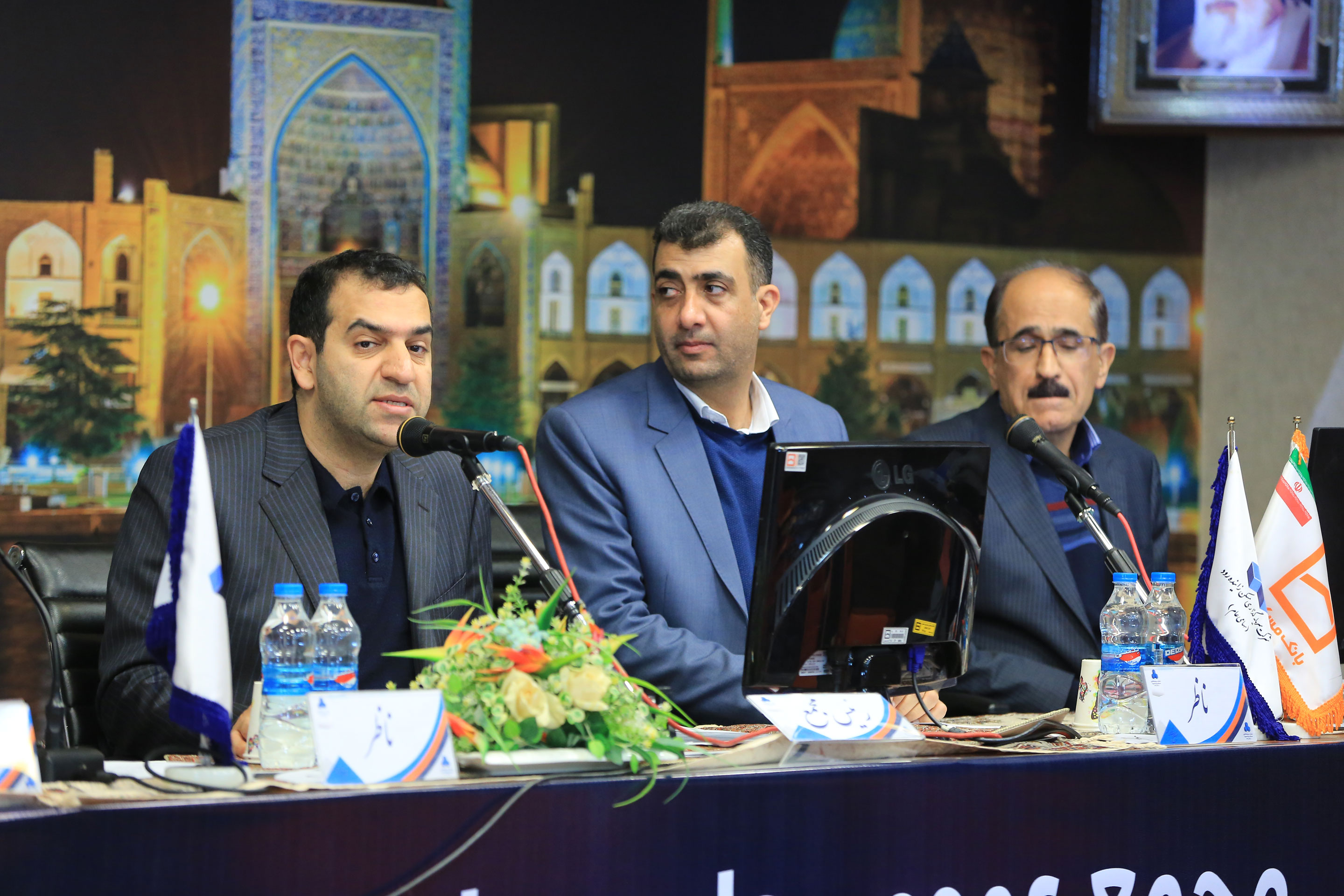 مجمع زاینده رود 1401