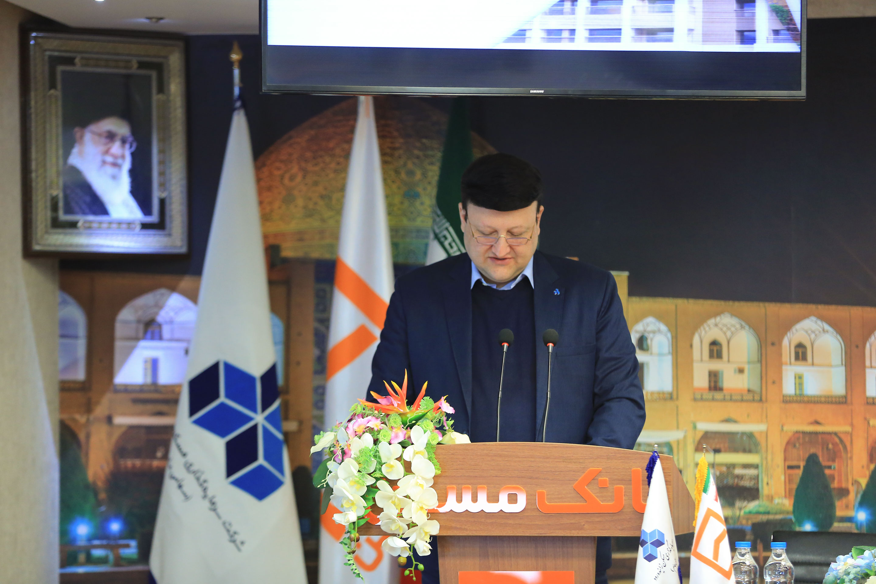 مجمع زاینده رود 1401