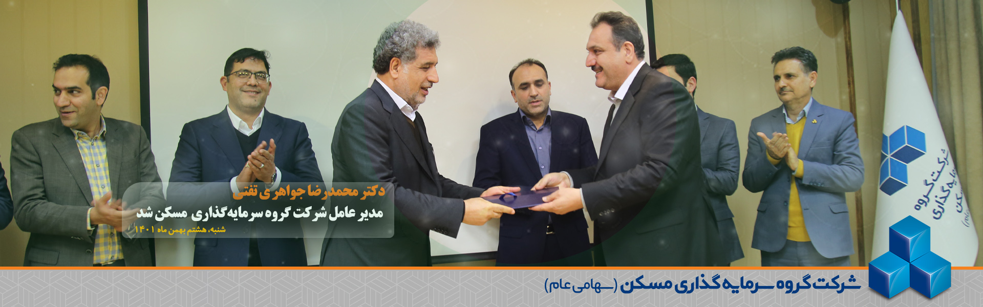 جواهری