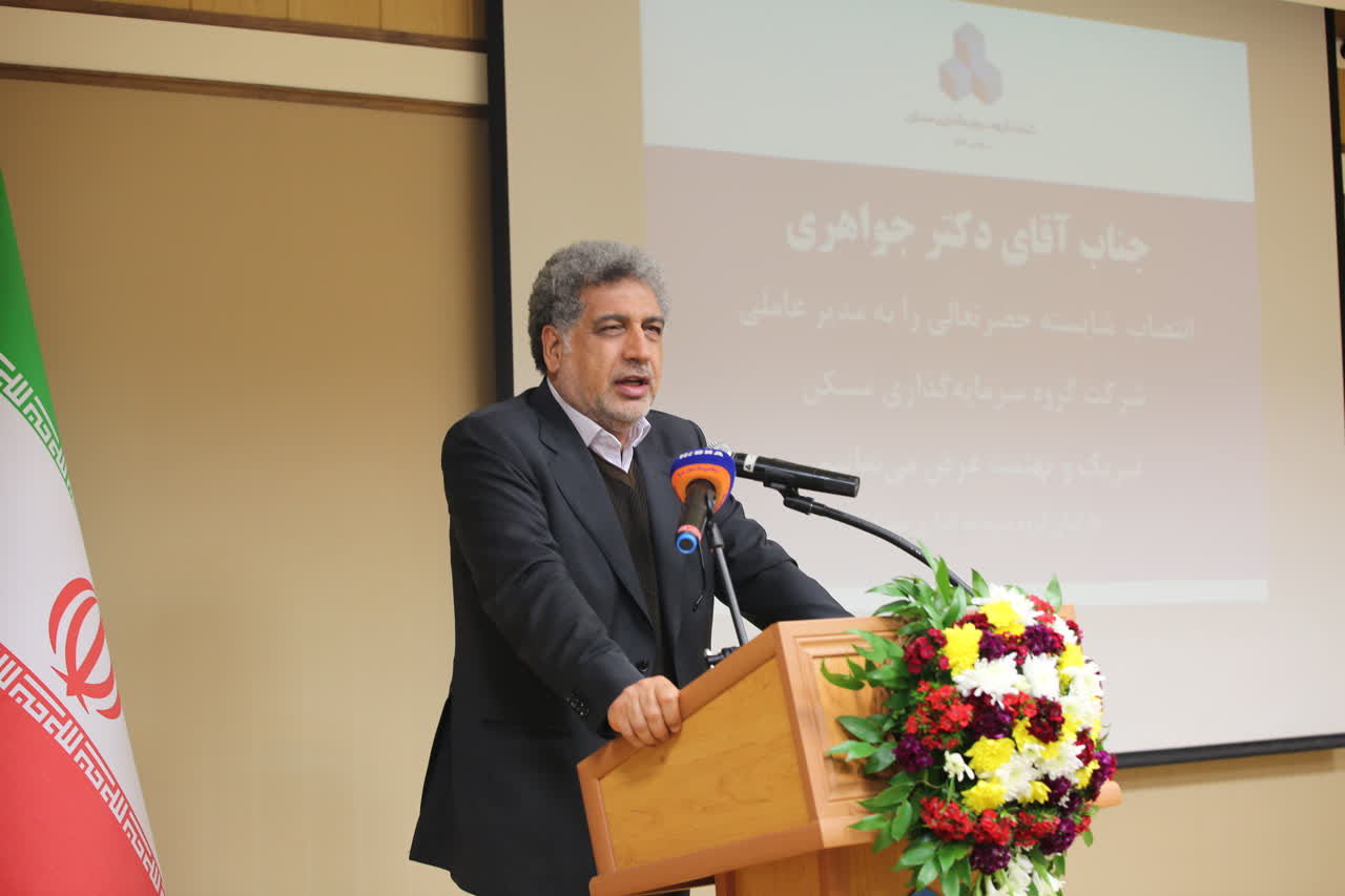 آیین معارفه مدیر عامل گروه