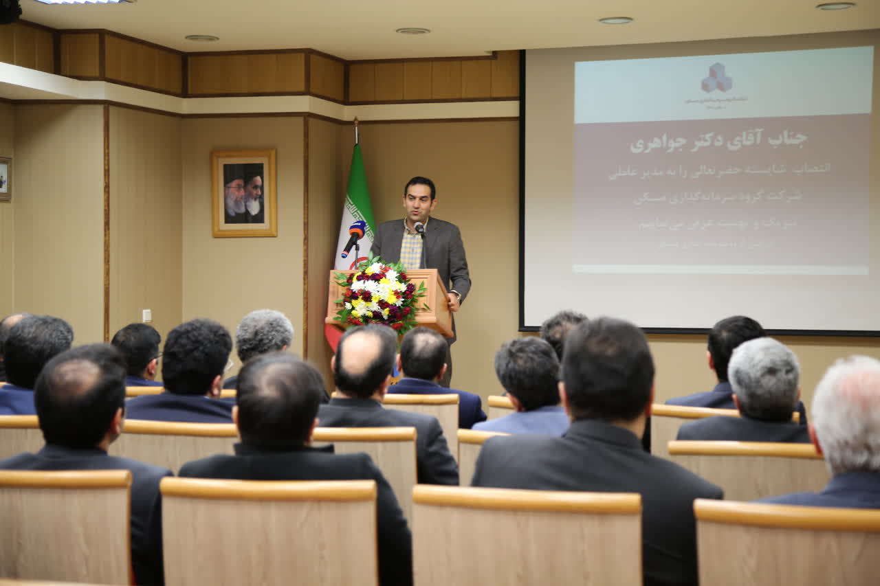 آیین معارفه مدیر عامل گروه