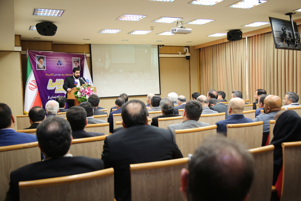 بزرگداشت روز مهندسی 1401