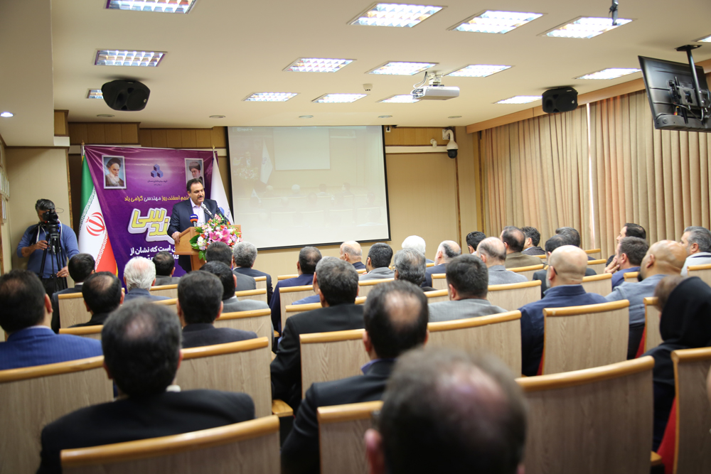 بزرگداشت روز مهندسی 1401