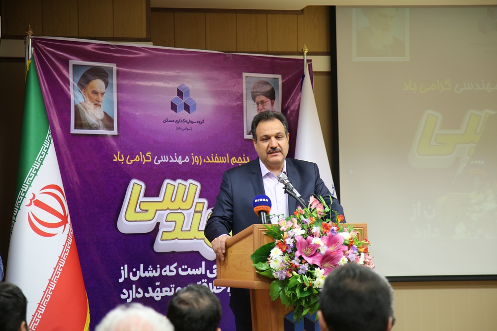 بزرگداشت روز مهندسی 1401