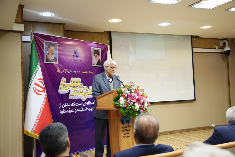 بزرگداشت روز مهندسی 1401