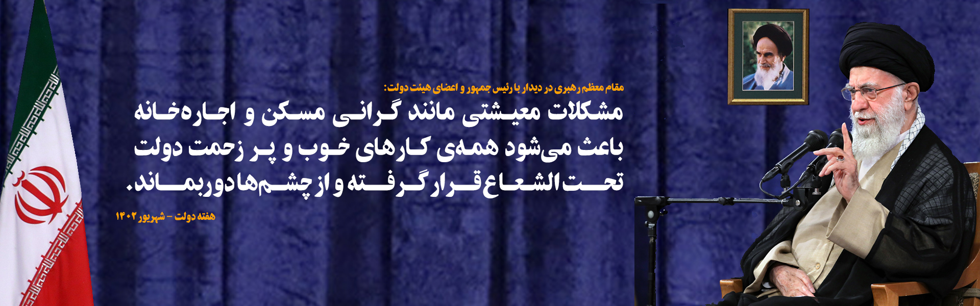 بنر