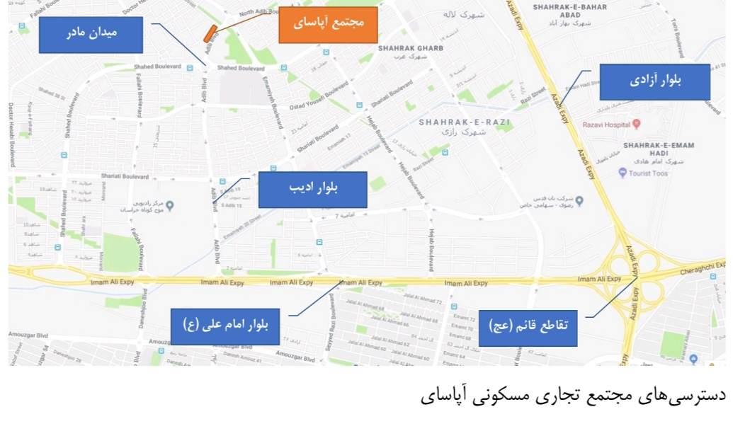 پروژه آپاسای مشهد