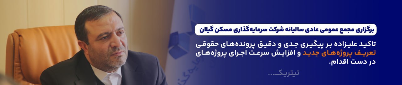 هدر تیتر یک