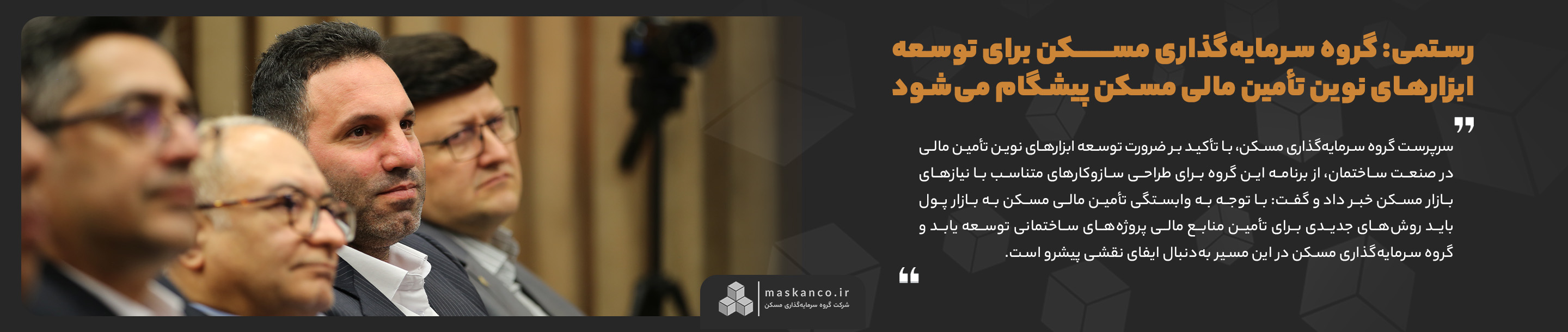 هدر تیتر یک