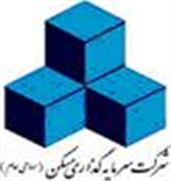 تغییر نام شرکت سرمایه گذاری مسکن پردیس به پارس مسکن پردیس