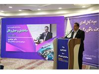 گزارش تصویری رویداد تبادل